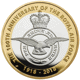 Pre-Owned 2018 UK RAF Centenary Badge £2 Proof Silver Coin - VAT Free