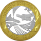 Pre-Owned 2012 UK Olympic Games Handover Ceremony To Rio £2 Piedfort Proof Silver Coin - VAT Free