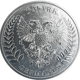 Pre-Owned 2019 Germania 1oz Silver Coin - VAT Free