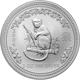 Pre-Owned 2004 Australian Lunar Monkey 2oz Silver Coin - VAT Free