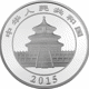 Pre-Owned 2015 Chinese Panda Proof 5oz Silver Coin - VAT Free