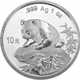Pre-Owned 1999 Chinese Panda 1oz Silver Coin - VAT Free