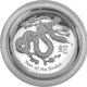 Pre-Owned 2013 Australian High Relief Lunar Snake 1oz Proof Silver Coin - VAT Free