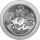 Pre-Owned 2015 Tuvalu Chinese Mythical Creatures 5oz Proof High Relief Silver Coin - VAT Free
