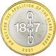 Pre-Owned 2007 UK Abolition of Slave Trade £2 Silver Proof Design Coin - VAT Free