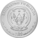 Pre-Owned 2021 Rwanda Sedov Nautical Ounce 1oz Silver Coin - VAT Free