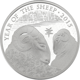 Pre-Owned 2015 UK Lunar Sheep 1oz Proof Silver Coin - VAT Free
