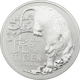 Pre-Owned 2022 Royal Australian Mint Year Of The Tiger 1oz Silver Coin - VAT Free
