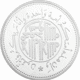 Pre-Owned 2008 United Arab Emirates 10 Dirham Silver Coin - VAT Free