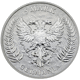 Pre-Owned Germania 1oz Silver Coin - Mixed Dates - VAT Free