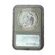 Pre-Owned 2014 UK Lunar Horse 1oz Silver Coin - NGC Graded MS69 - 3852767-359 - VAT Free