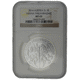 Pre-Owned 2014 Austrian Philharmonic 1oz Silver Coin NGC MS69 3868279-007 - VAT Free