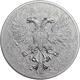 Pre-Owned 2023 Germania Beech Leaf 1oz Silver Coin - VAT Free