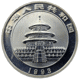 Pre-Owned 1993 Chinese Panda 1/2oz Silver Coin - VAT Free