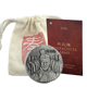 Pre-Owned 2018 Fiji Terracotta Army 5oz Silver Coin