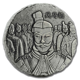 Pre-Owned 2018 Fiji Terracotta Army 5oz Silver Coin