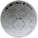 Pre-Owned Mason Mint Trident 1oz Silver Round - Thalassa