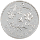 Pre-Owned 2014 UK Floral Icons Northern Ireland £1 Proof Design Silver Coin - VAT Free