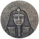 Pre-Owned 2017 Republic of Chad Egyptian Relic Ramesses II 2oz Silver Coin - VAT Free