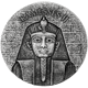 Pre-Owned 2017 Republic of Chad Egyptian Relic Ramesses II 2oz Silver Coin - VAT Free