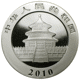 Pre-Owned 2010 Chinese Panda 1oz Gilded Silver Coin - VAT Free
