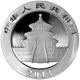 Pre-Owned 2013 Chinese Panda 1oz Gilded Silver Coin - VAT Free