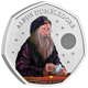 Pre-Owned 2023 UK Professor Dumbledore 50p Proof Silver Coin - VAT Free