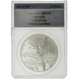 Pre-Owned 2012 Mexican Libertad 1oz Silver Coin - ANACS Graded MS70 - 0200621010101596 - VAT Free