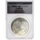 Pre-Owned 2012 Armenian Noah's Ark 1oz Silver Coin - ANACS Graded MS70 - 2000592010100739 - VAT Free