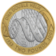 Pre-Owned 2003 UK DNA Double Helix £2 Proof Design Silver Coin - VAT Free