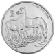 Pre-Owned 1990 Singapore Lunar Horse 1oz Proof Silver Coin - VAT Free