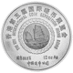Pre-Owned 1986 China Panda 12oz Silver Round
