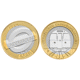 Pre-Owned 2013 UK 150th Anniversary of the London Underground £2 Proof Silver 2-Coin Set - VAT Free