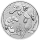 Pre-Owned 2021 Australian Mother and Baby Platypus 2oz Silver Coin - VAT Free