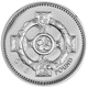 Pre-Owned 2001 UK £1 Piedfort Proof Design Silver Coin - VAT Free