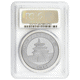 Pre-Owned 2014 Chinese Panda 1oz Silver Coin - PCGS Graded MS69 - 521727.69/28916701 - VAT Free