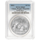 Pre-Owned 2013 Chinese Panda 1oz Silver Coin - PCGS Graded MS69 - 516255.69/28851481 - VAT Free