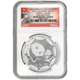 Pre-Owned 2012 China ANA World's Fair of Money Panda 1oz Proof Silver Medal - NGC Graded PF69 - 3680