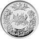 Pre-Owned 2025 UK Royal Mint Waterloo Medal - Victory 2oz Proof Silver Coin - VAT Free