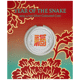 Pre-Owned 2025 Australian Lunar Snake Colourised 'Fu' 1/2oz Silver Coin - Carded - VAT Free