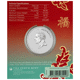 Pre-Owned 2025 Australian Lunar Snake Colourised 'Fu' 1/2oz Silver Coin - Carded - VAT Free