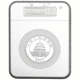Pre-Owned 2011 Chinese Panda 5oz Proof Silver Coin - NGC Graded PF69 - 3544679-106 - VAT Free