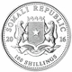 Pre-Owned 2016 Somalian Elephant Sunset Edition Colourised 1oz Silver Coin - VAT Free