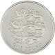 Pre-Owned 1997 UK £1 Proof Silver Coin - VAT Free