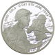 Pre-Owned 2014 Alderney 70th Anniversary of D-Day £5 Proof Silver Coin - VAT Free