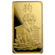 Pre-Owned 2018 PAMP Lunar Dog 1oz Gold Bar