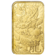 Pre-Owned Argor-Heraeus 2024 Lunar Dragon 10g Stamped Gold Bar