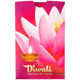 PAMP Diwali Lakshmi and Sacred Cow 5g Gold Bar
