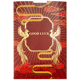 PAMP Good Luck Phoenix Colourised 10g Gold Bar