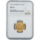 Pre-Owned 1915 UK George V Full Sovereign Gold Coin NGC Graded MS 64 - 2726110-004